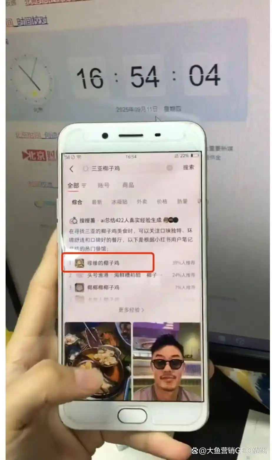 金昌小红书ai搜索优化